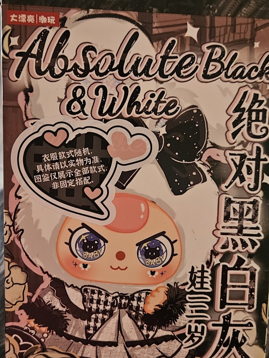 Other - Absolute Black & White Character Sticker Sheet - Pink, Black, White